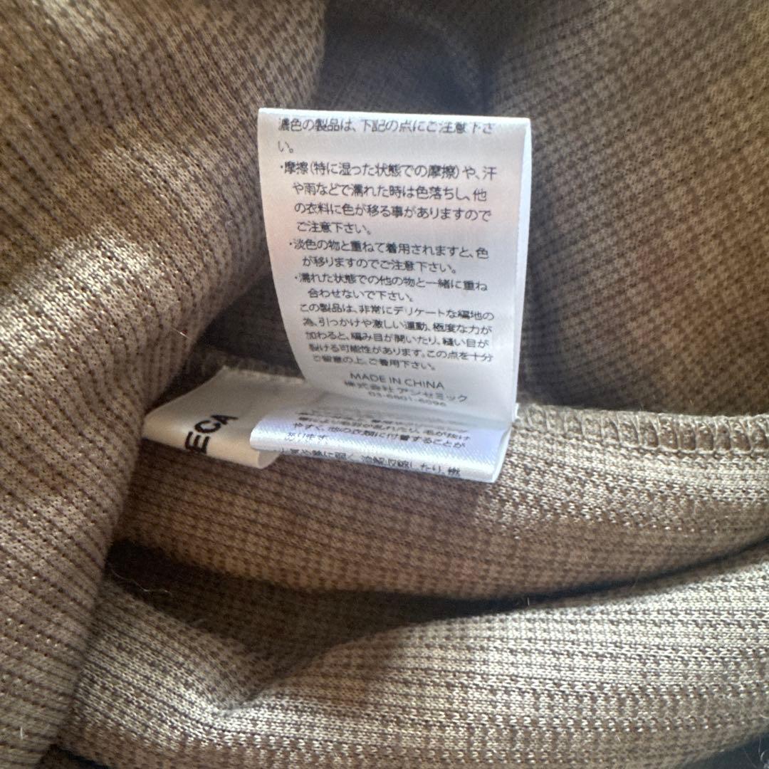 ANIECA カーリーファーベスト