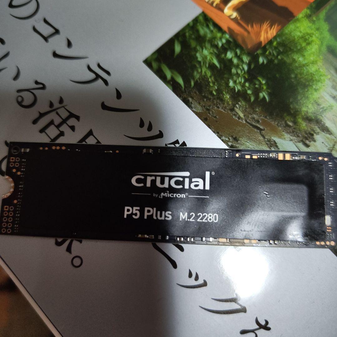 内蔵型SSD crucial P5 Plus 1TB