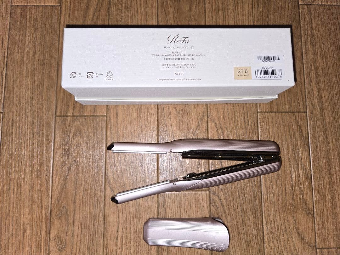 リファ　フィンガーアイロンST6　シャンパンゴールド