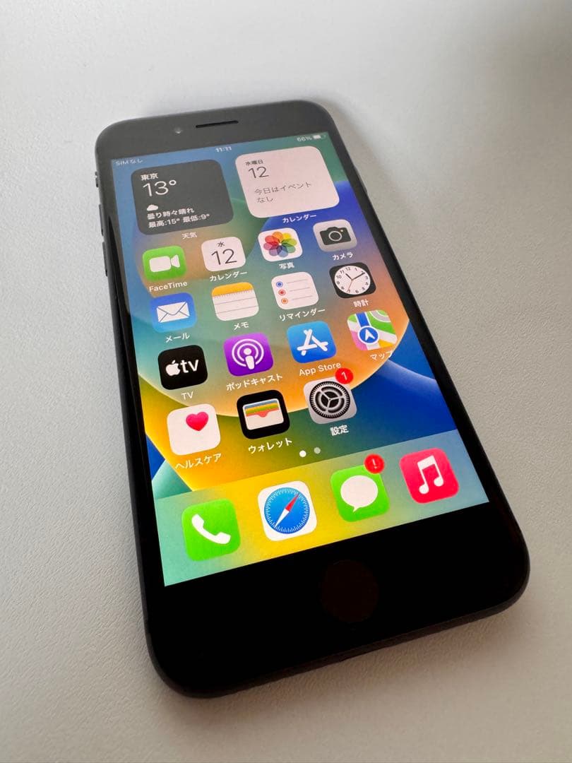 【超美品】Apple iPhone 8 スペースグレイ 64G バッテリー92%