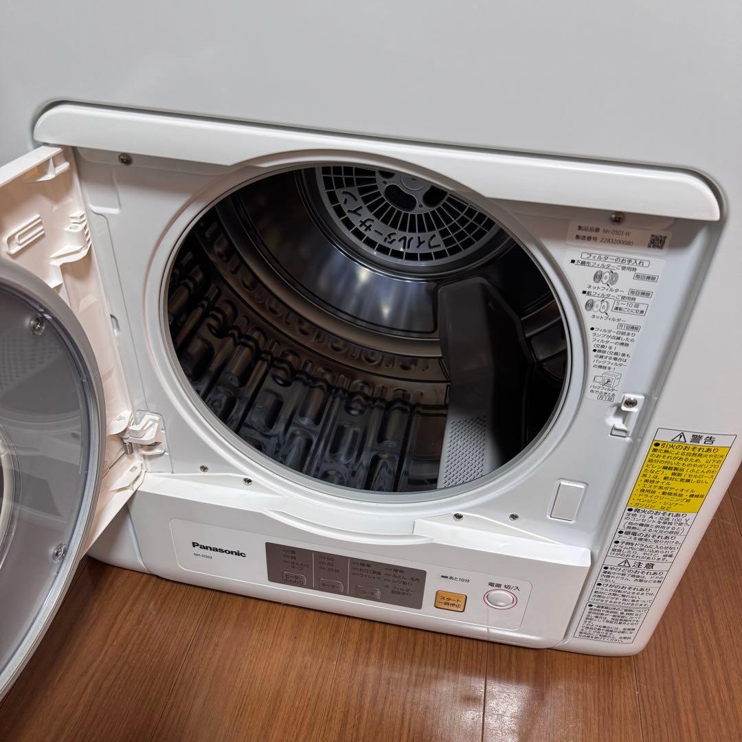 極美品！Panasonic NH-D503 電気式衣類乾燥機