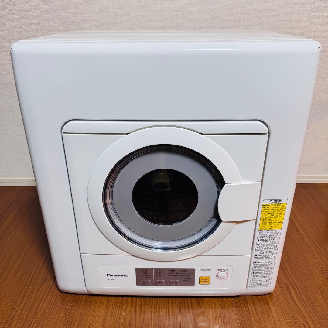 極美品！Panasonic NH-D503 電気式衣類乾燥機