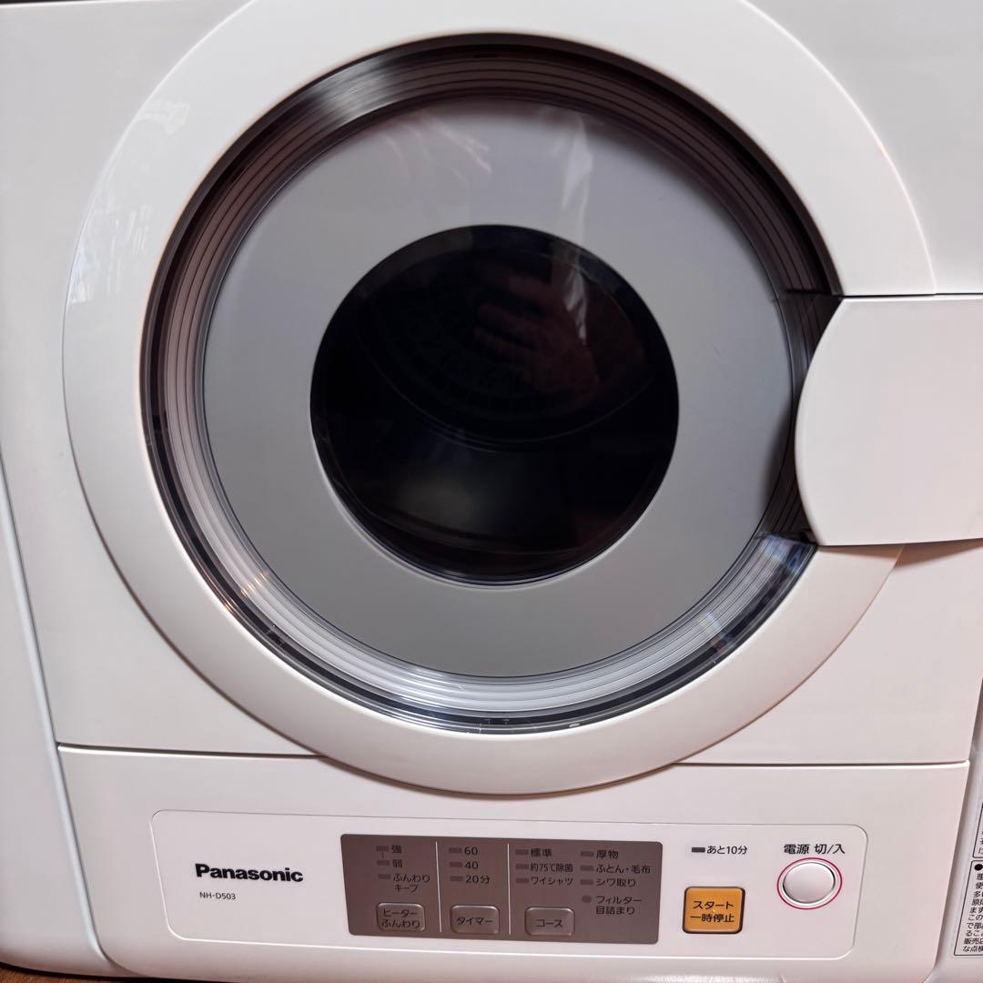 極美品！Panasonic NH-D503 電気式衣類乾燥機
