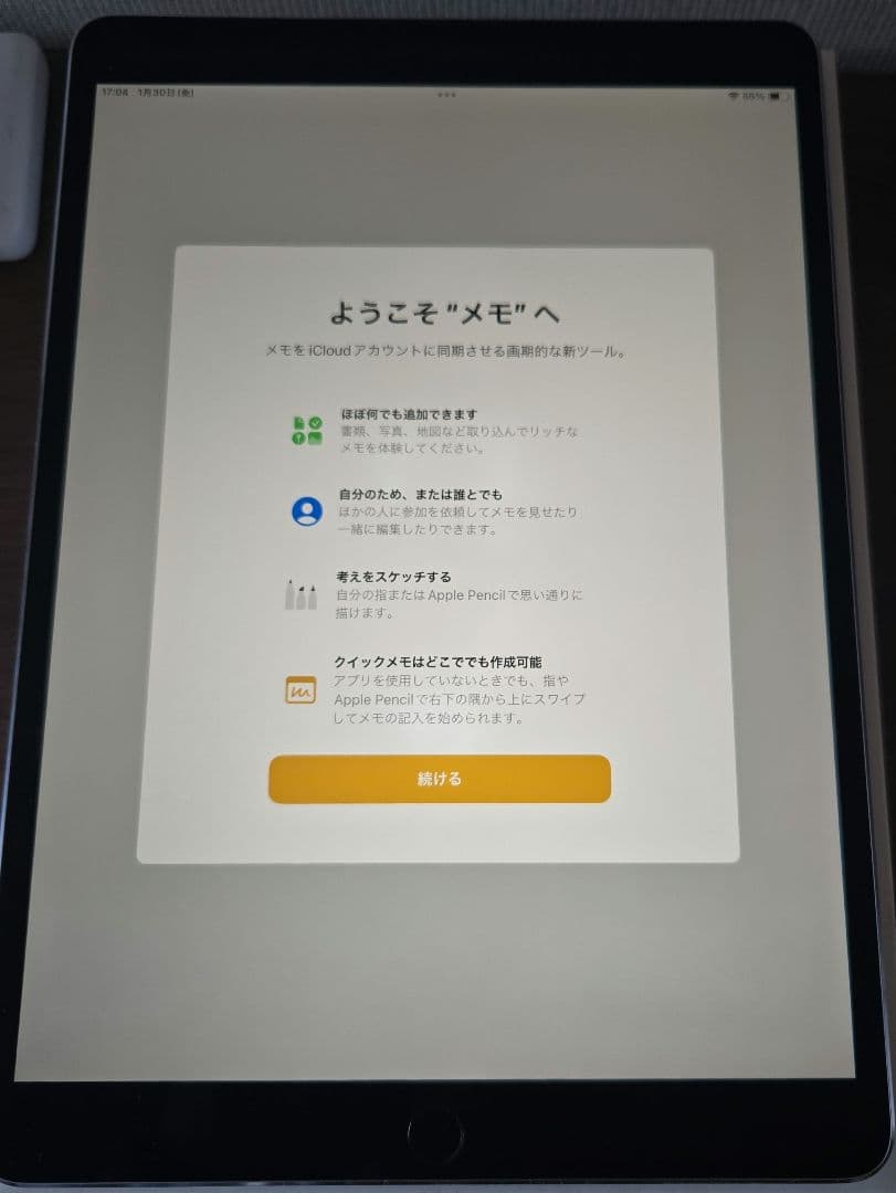 iPad Pro 10.5インチ WiFi+Cellularモデル 256GB