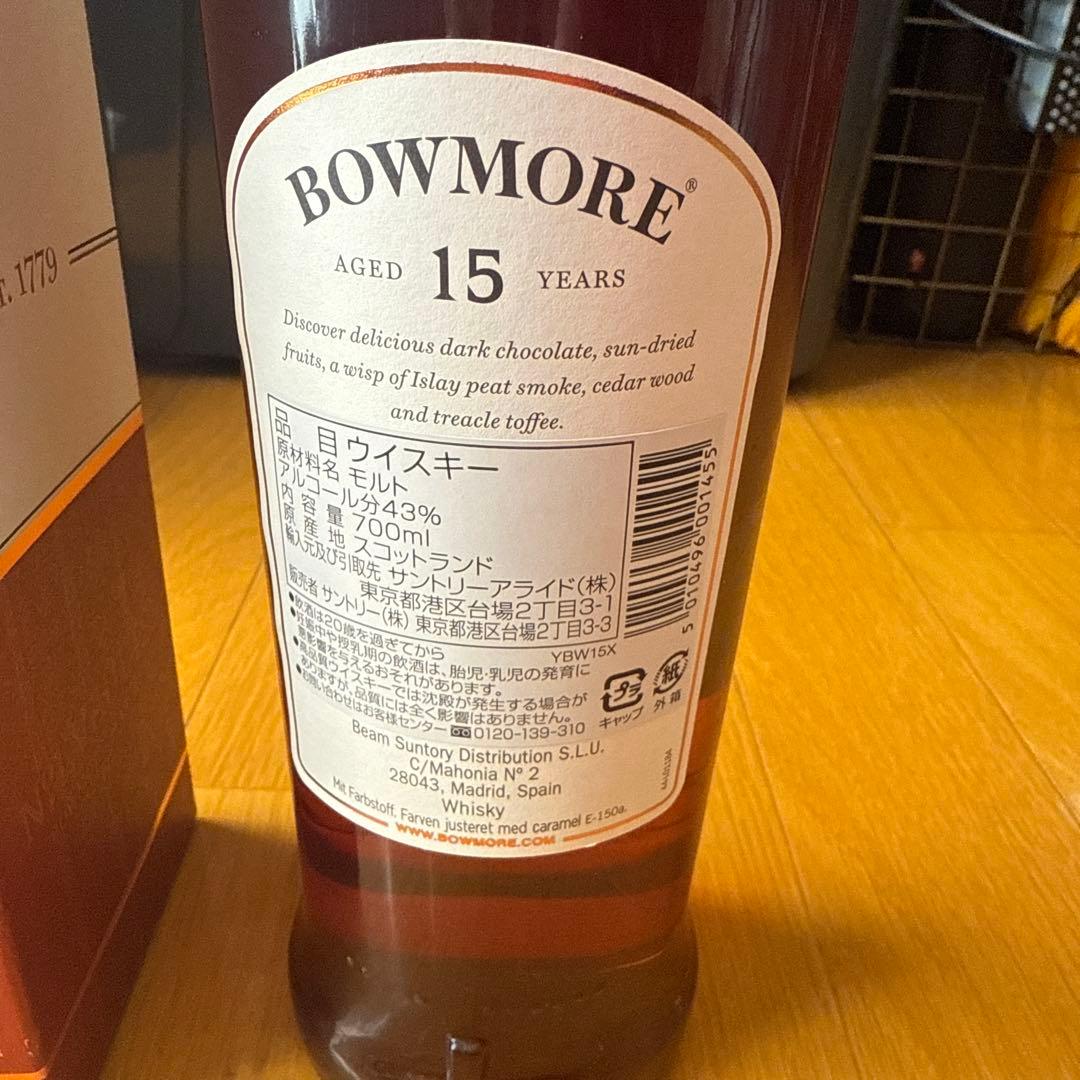 BOWMORE 15年