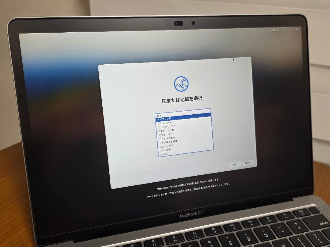 美品 MacBook Air M1 スペースグレイ