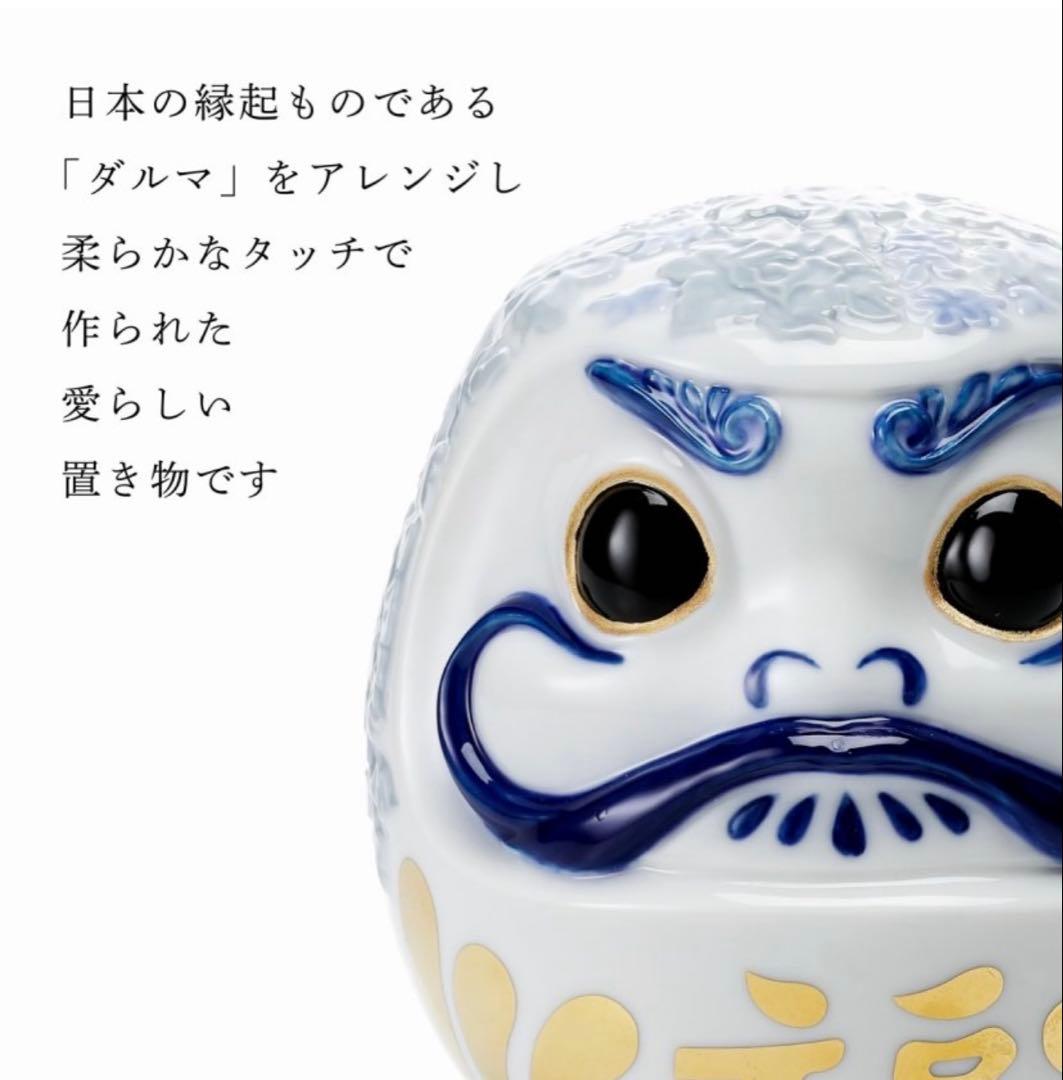 専用ページ☆リヤドロ だるま 幸運 開運 合格祈願 大願成就 招福 縁起物