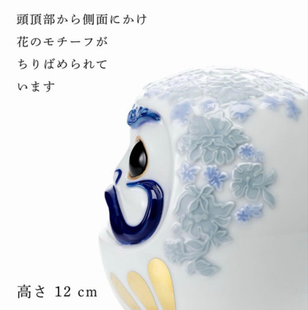 専用ページ☆リヤドロ だるま 幸運 開運 合格祈願 大願成就 招福 縁起物