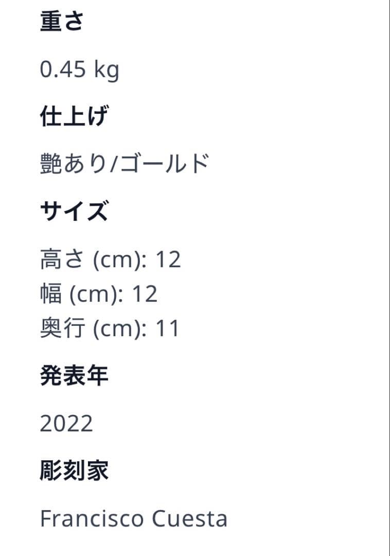 専用ページ☆リヤドロ だるま 幸運 開運 合格祈願 大願成就 招福 縁起物
