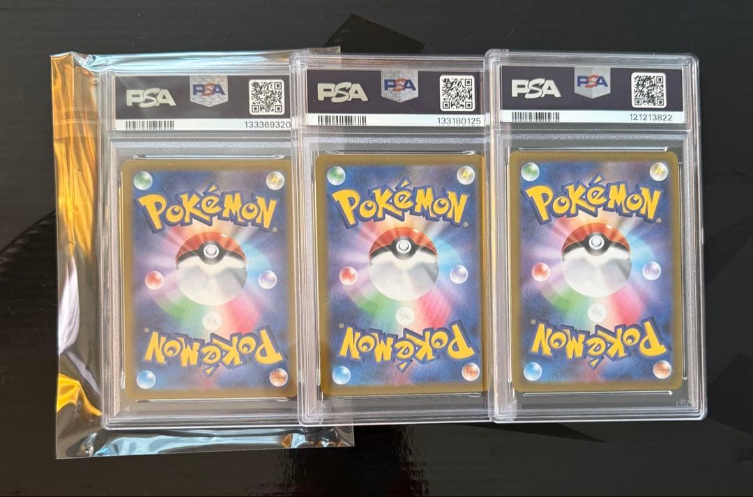 かがやくリザードン 015/172K　 PSA10