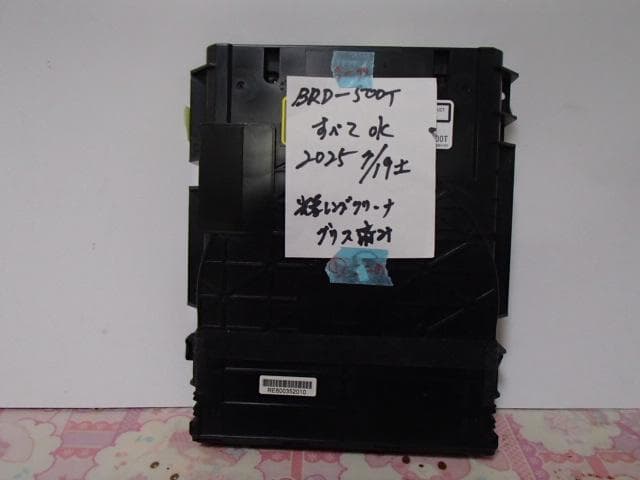 BRD-500T ソニーブルーレイレコーダー 交換用ドライブ、動作保証品