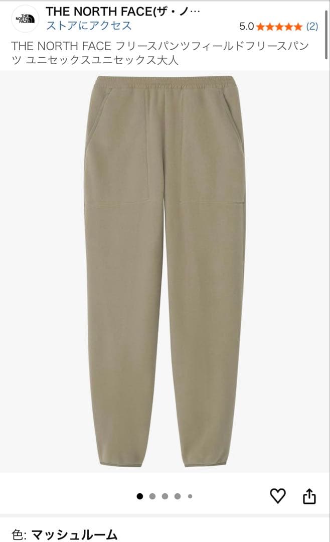 未使用　THE NOTH FACE フリースパンツ　サイズs