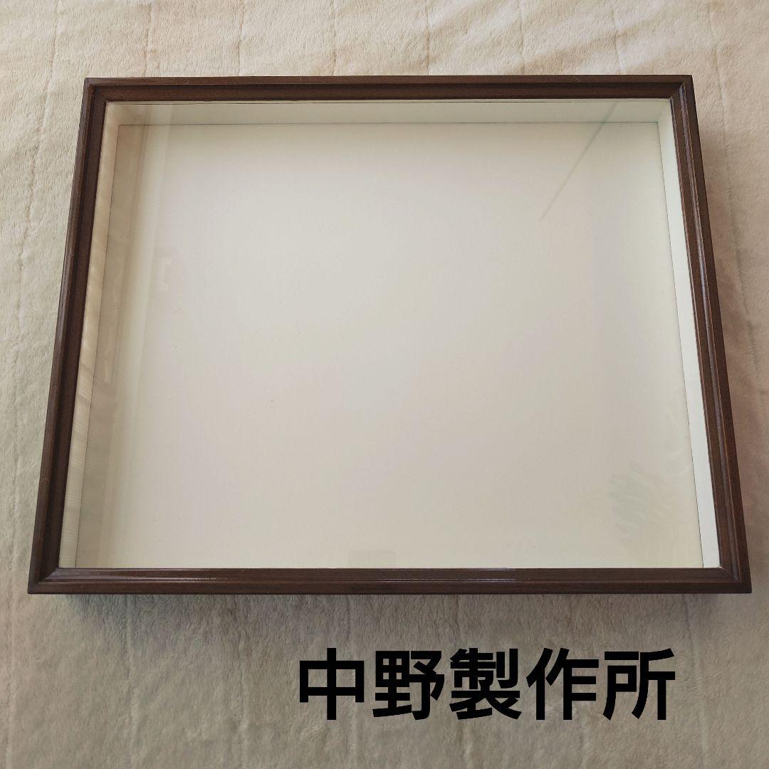 あ*ぬ様 中野製作所　大型ドイツ箱　標本箱　中古　約42×51×6