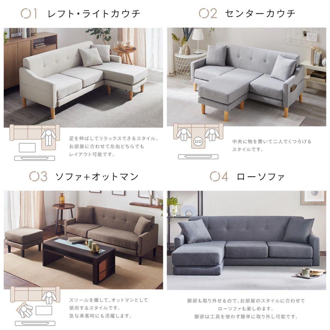 ソファ　ソファセット　3人掛け　リビングソファ　ダークグレー