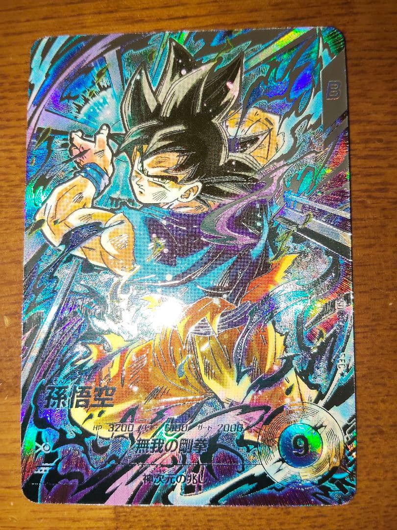 ドラゴンボールスーパーダイバーズ　SDV8-SEC　孫悟空　パラレル