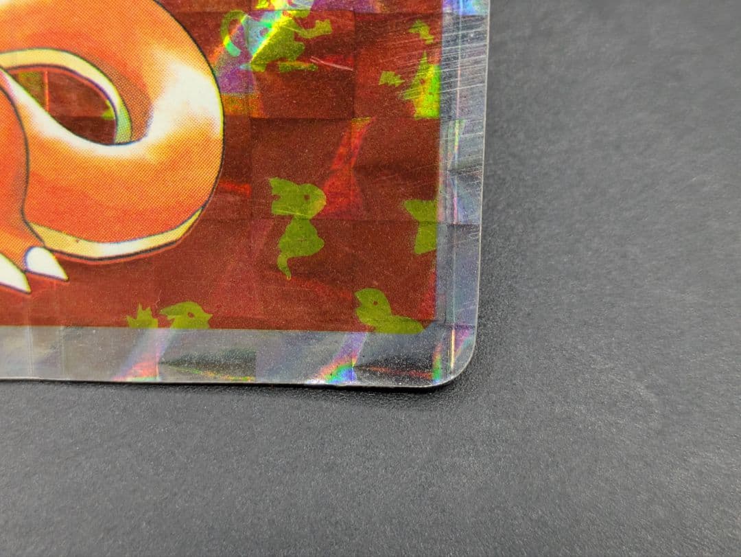 ⑩ポケモン トップサン No.006 リザードン ホログラム キラ