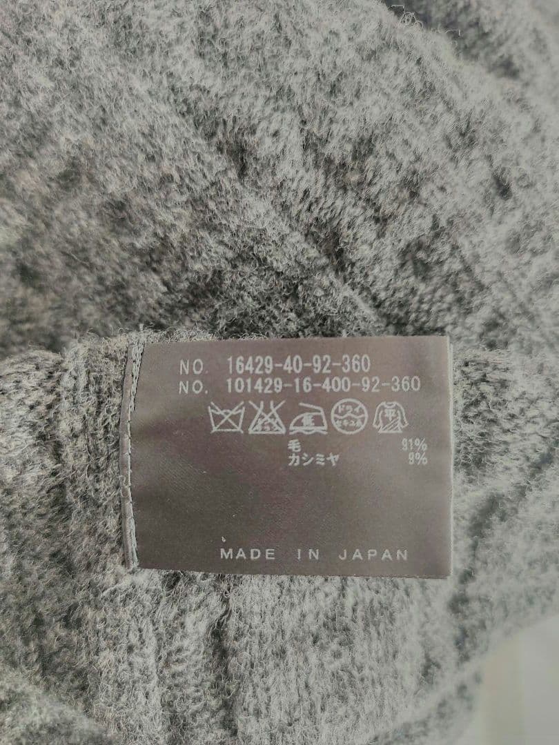 本日のみ！　未使用　ANAYI ウール カシミヤ混 ケーブル編み ニット フレア