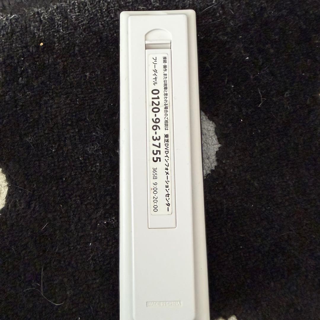 東芝REGZA DBR-Z420 ブルーレイ 1TB ダブルチューナー 3D対応