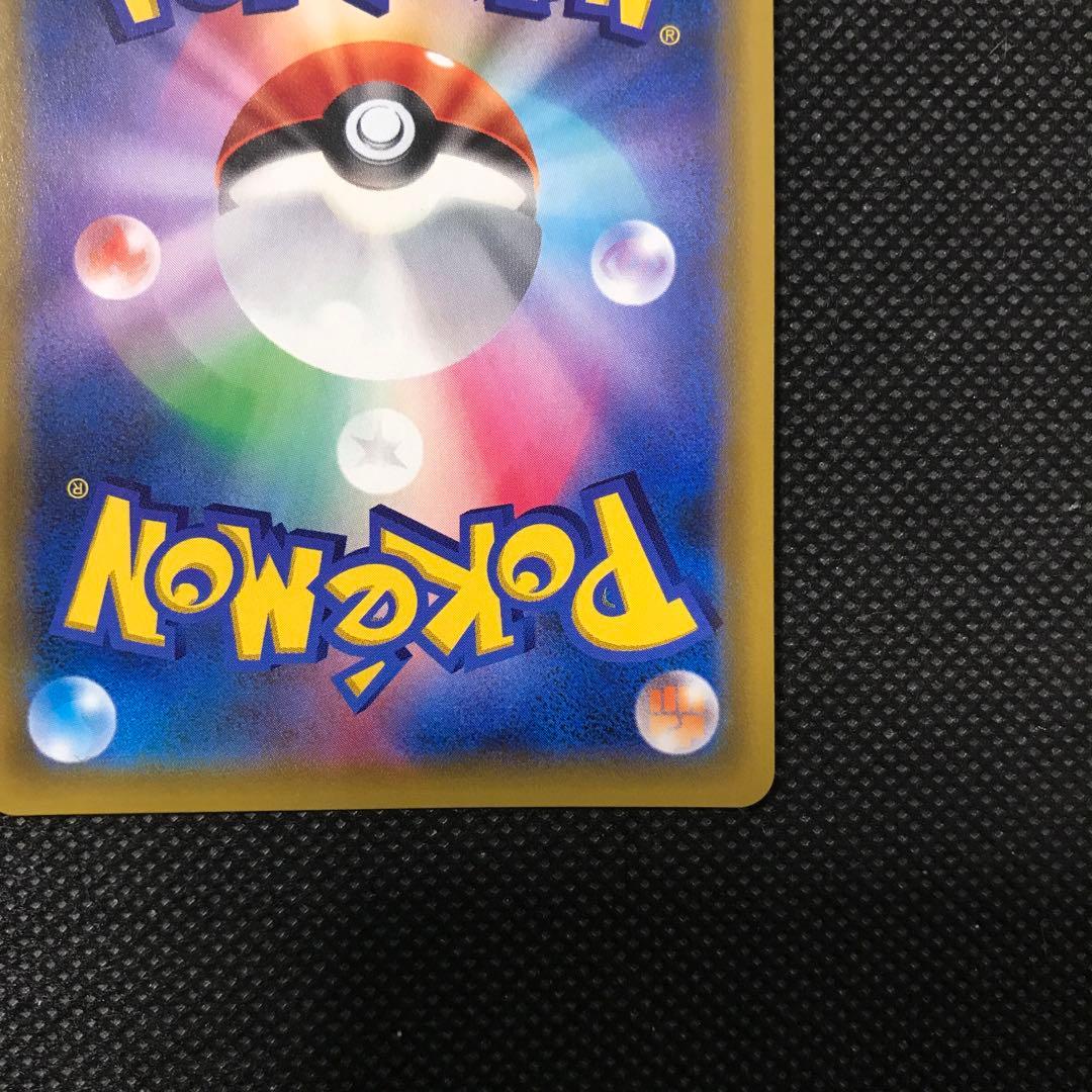 カスミのおねがい sr ポケモンカード