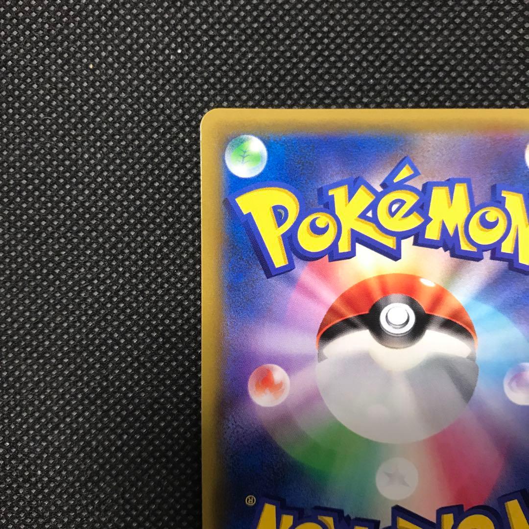 カスミのおねがい sr ポケモンカード