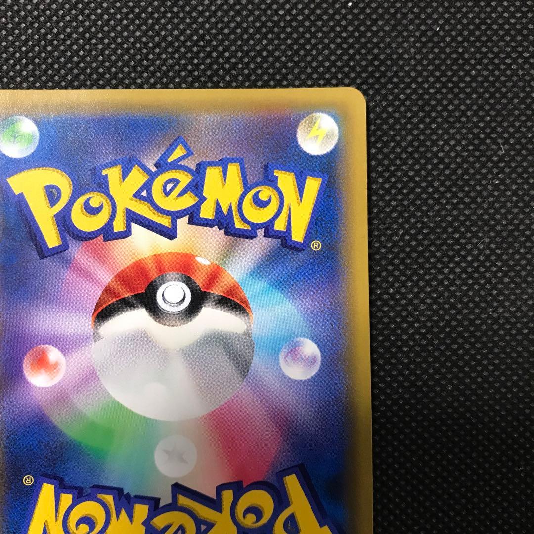 カスミのおねがい sr ポケモンカード