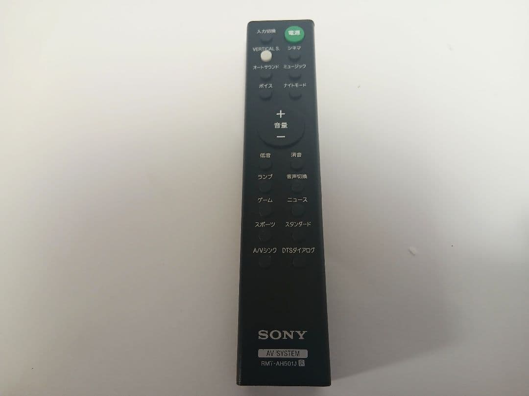 スピーカー・ウーファー SONY TH-X8500 SOUND BER