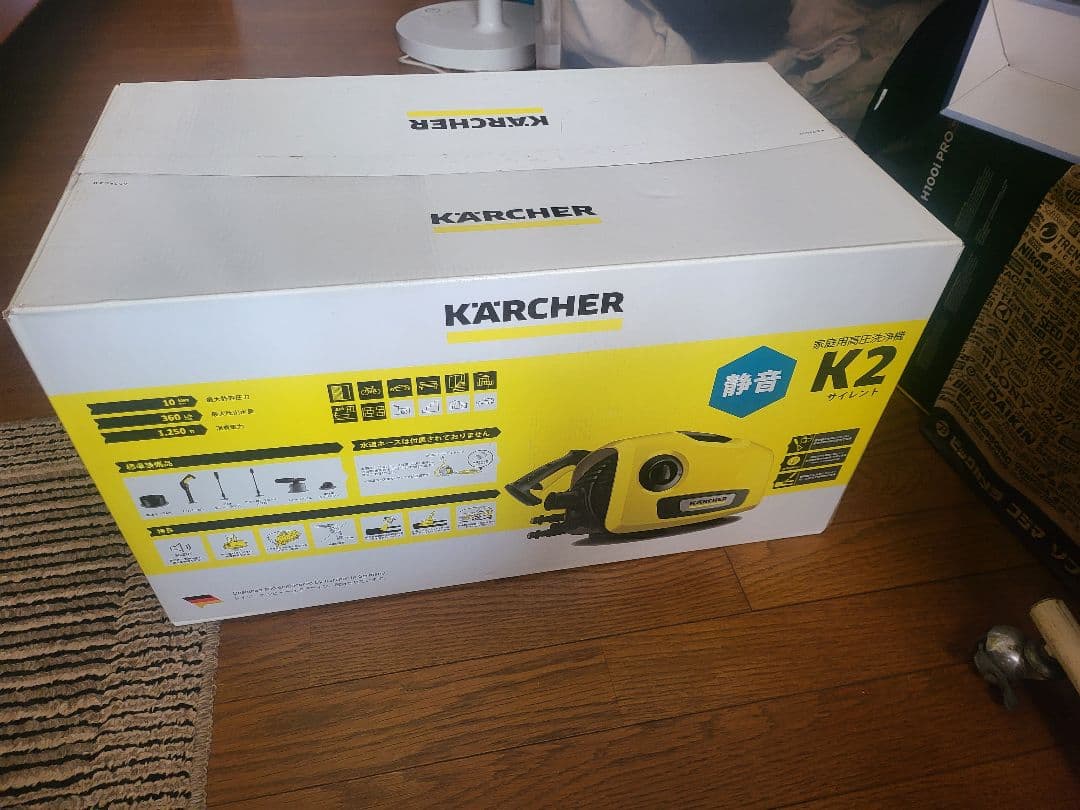 (未開封)KARCHER 高圧洗浄機 K2サイレント