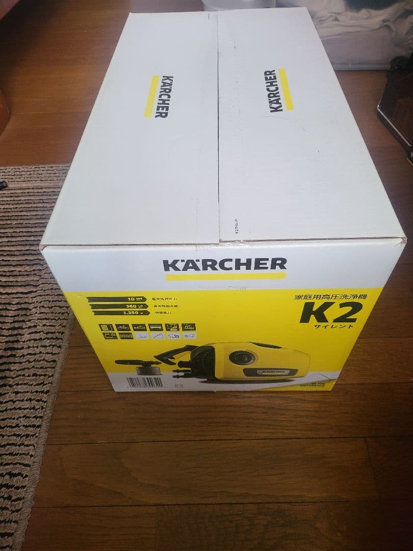 (未開封)KARCHER 高圧洗浄機 K2サイレント