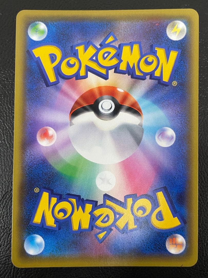 kncard77-2394 ピカチュウVMAX 114/100 HR