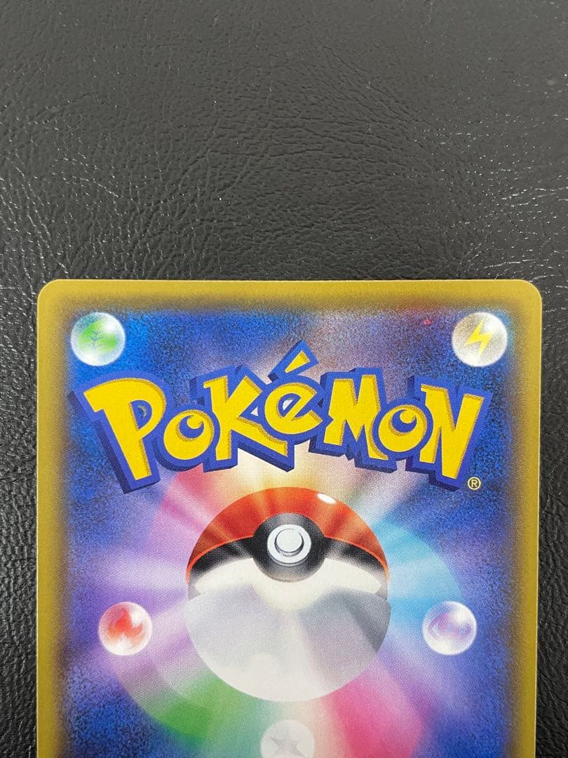 kncard77-2394 ピカチュウVMAX 114/100 HR