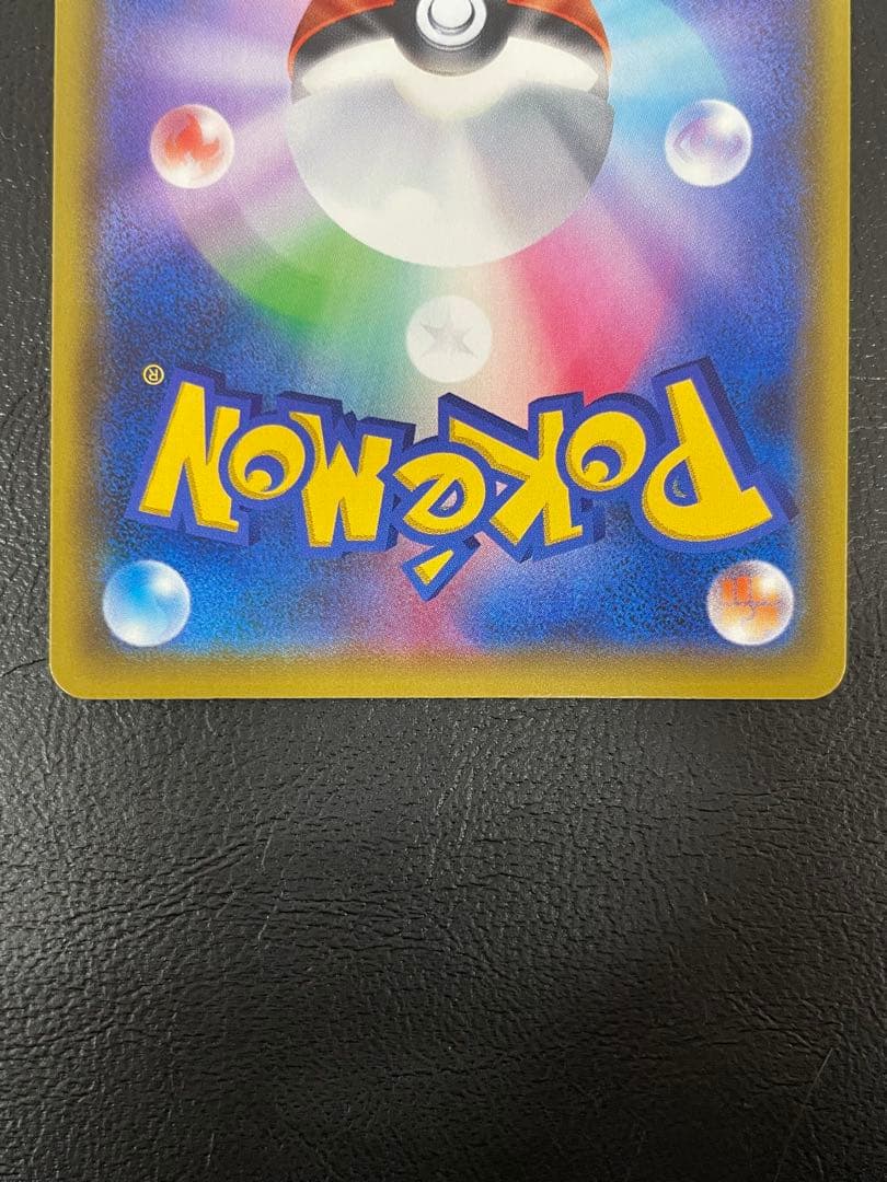 kncard77-2394 ピカチュウVMAX 114/100 HR