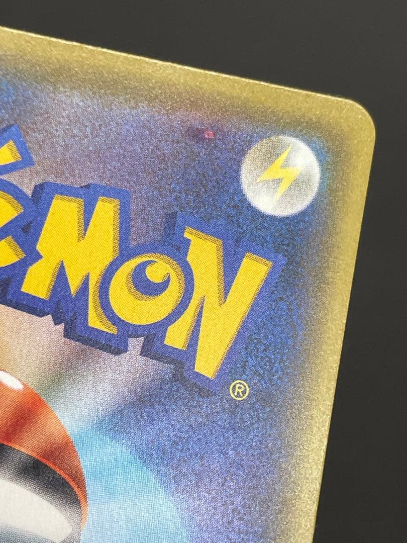 kncard77-2394 ピカチュウVMAX 114/100 HR