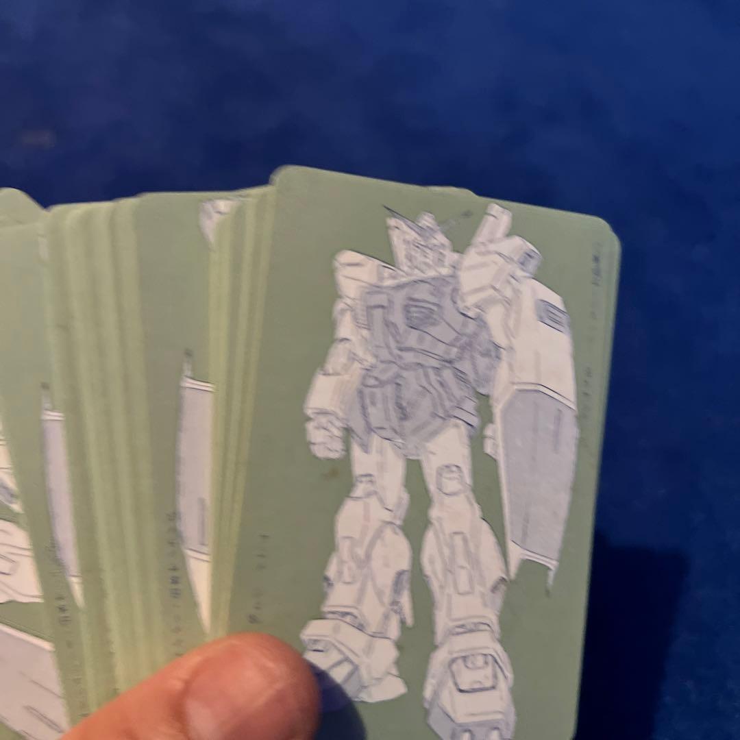 値下げ　超希少　ガンダム　トランプ　アニメージュ付録