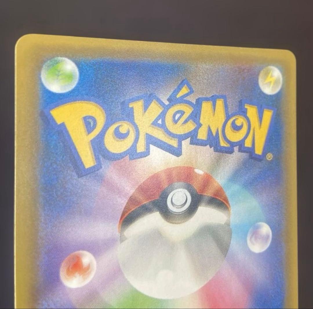 【25周年】お誕生日ピカチュウ ポケカ