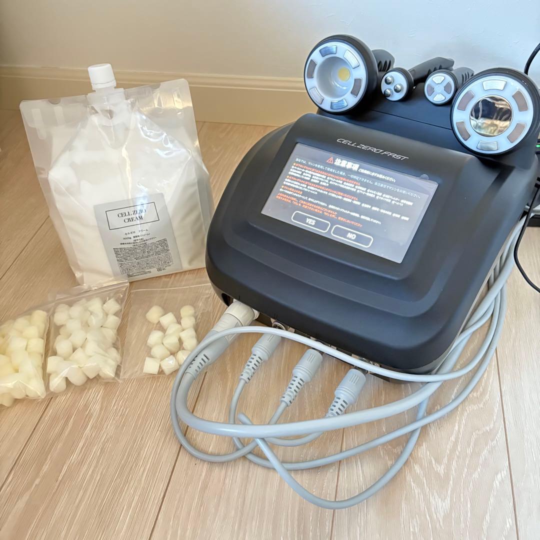 セルゼロファスト　自分でエステ　難あり