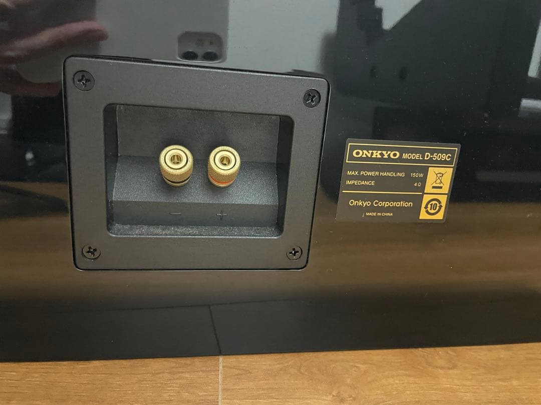 ONKYO センタースピーカー D-509C