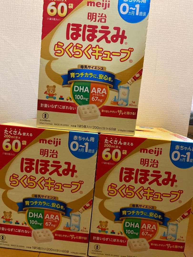 meiji 明治 ほほえみらくらくキューブ　60袋入 3箱