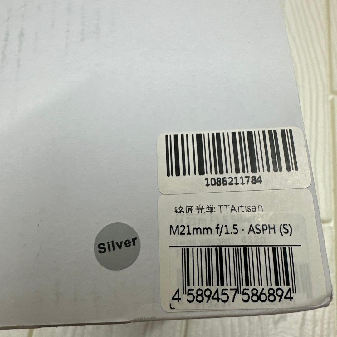メイショウコウガク カメラレンズ 21mm