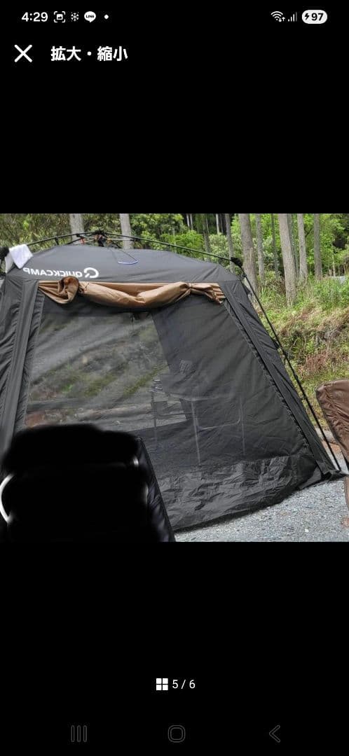 クイックキャンプ　3m x 3m 数回使用