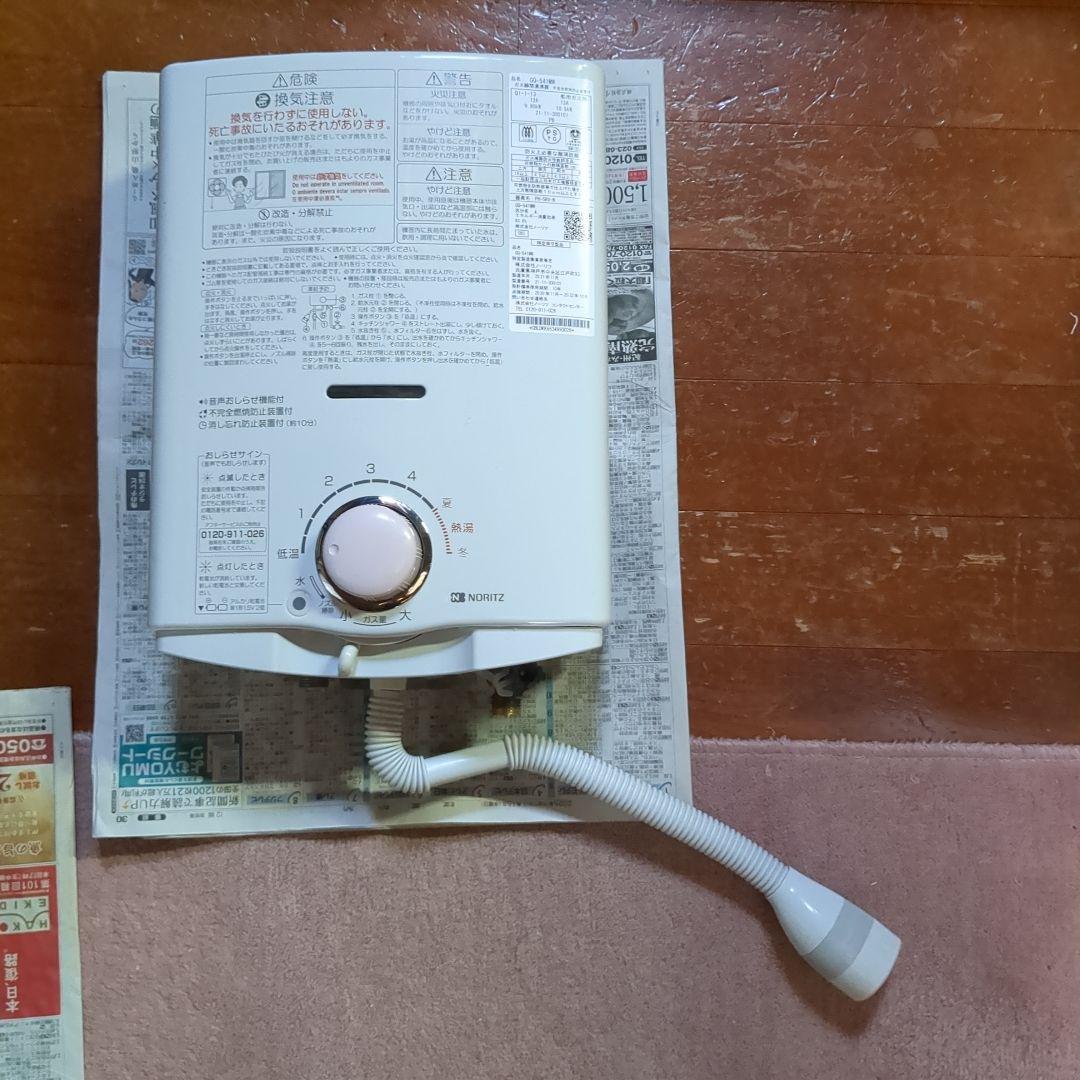 売り切り値下げ2021年美品ノーリツ 小型湯沸器 5号【GQ-541MW】