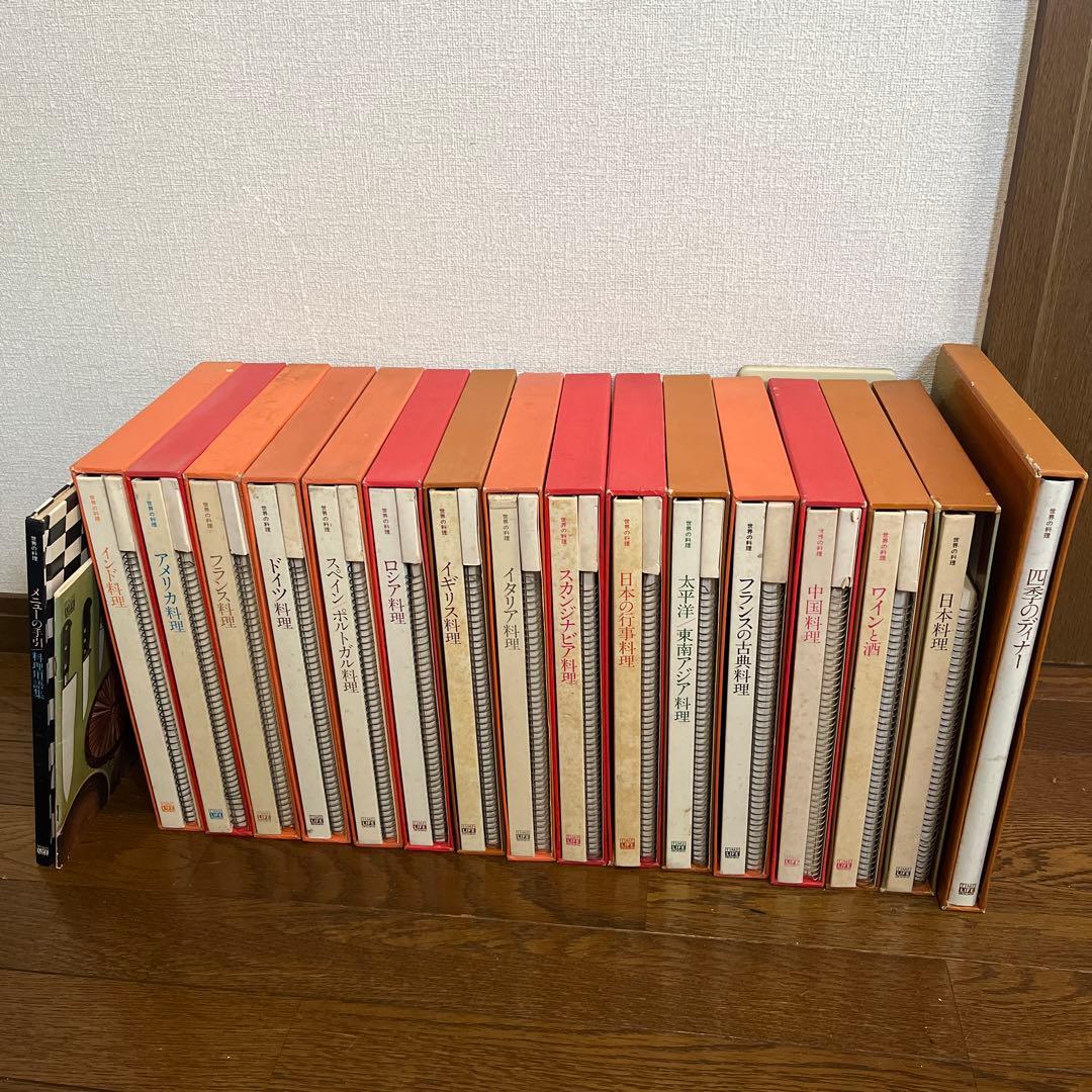 タイムライフブックス　世界の料理