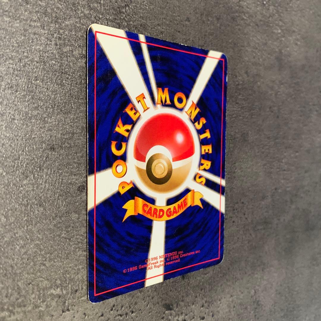 ギャラドス ★ 第1弾拡張パック