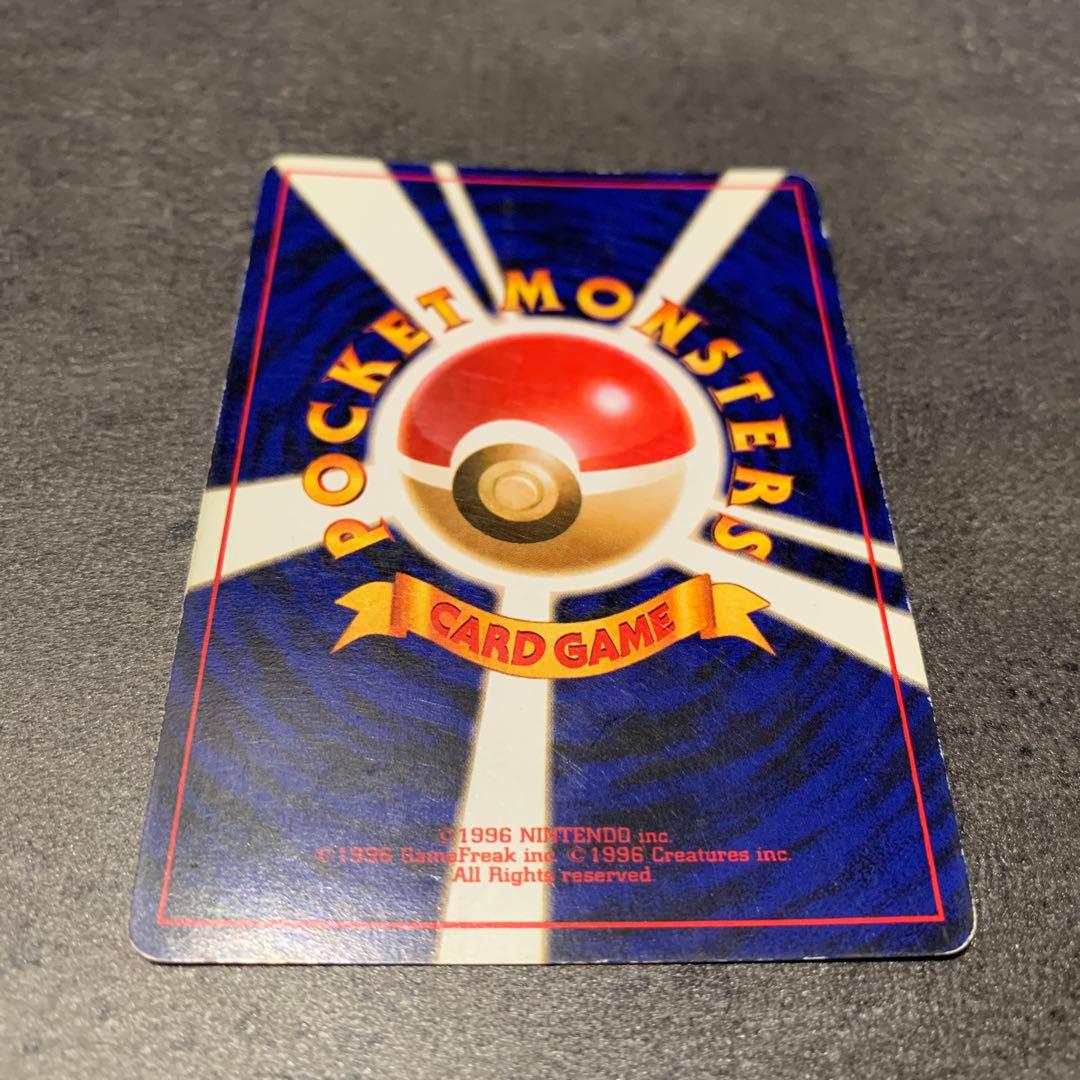 ギャラドス ★ 第1弾拡張パック