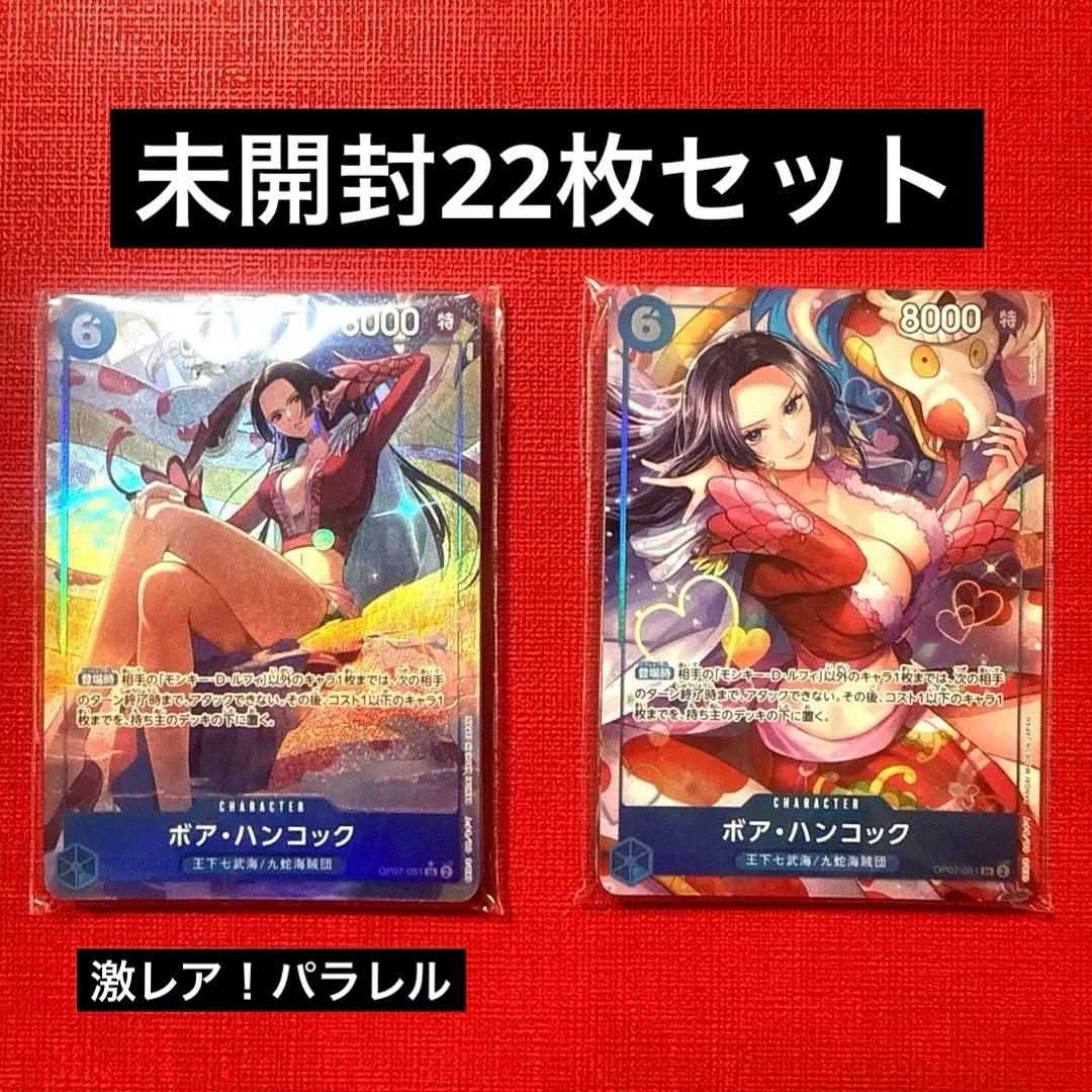 China 2nd anniversary 未開封　パラレル　 22枚セット