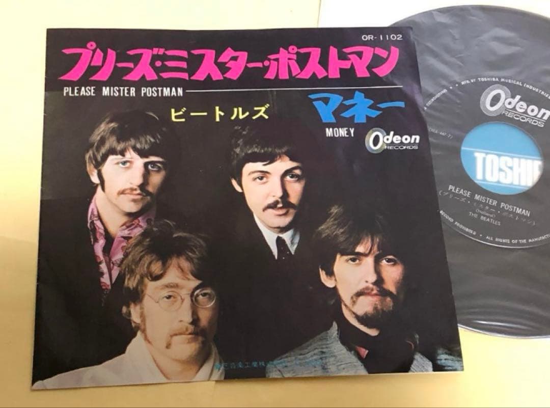 ビートルズ●希少オデオン フチ有り400円黒盤●プリーズ ミスター ポストマン