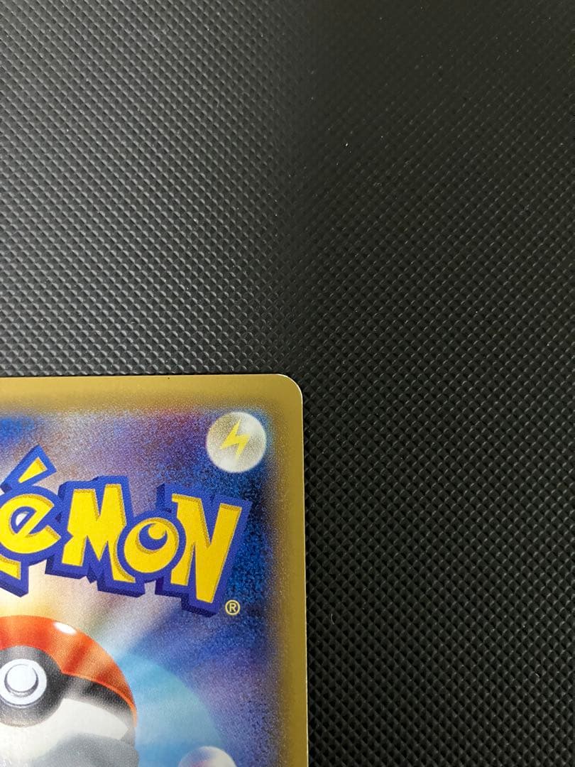 リザードン　011/087 R ポケモンカード　CP6