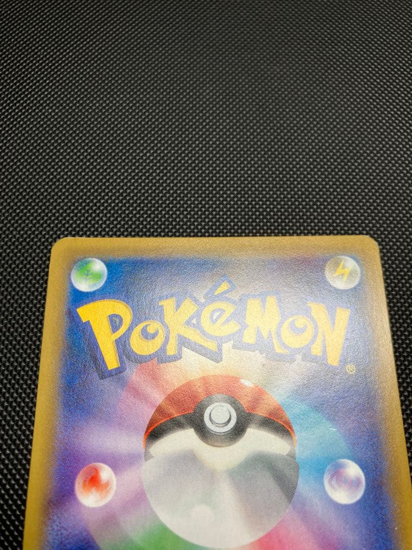 リザードン　011/087 R ポケモンカード　CP6