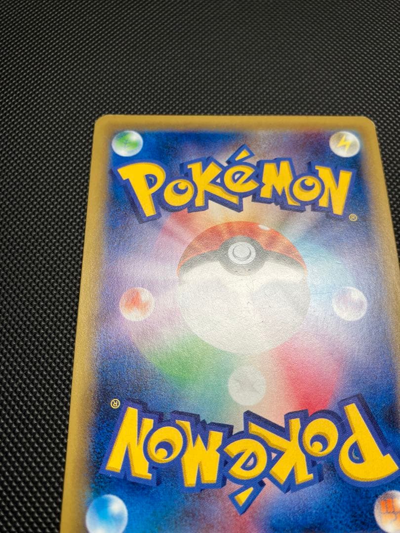 リザードン　011/087 R ポケモンカード　CP6