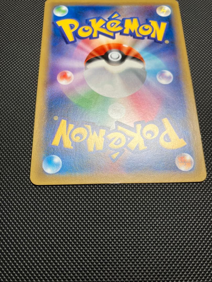 リザードン　011/087 R ポケモンカード　CP6