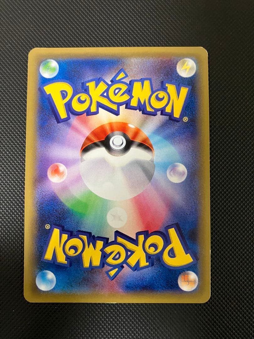 リザードン　011/087 R ポケモンカード　CP6